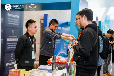 數字經濟 安全護航2023第六屆SSC網絡安全大會在西安高新區開幕-西安高新技術產業開發區