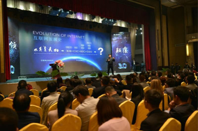 讓傳統(tǒng)擁抱互聯(lián)網(wǎng) 微領地小蜜3.0產(chǎn)品發(fā)布會西安站圓滿落幕