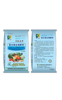 復(fù)合微生物肥料與生物有機肥料的研發(fā) 驅(qū)動綠色農(nóng)業(yè)的未來