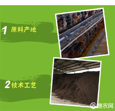 從腐熟發(fā)酵雞糞到高效生物有機(jī)肥 技術(shù)、價(jià)值與未來展望