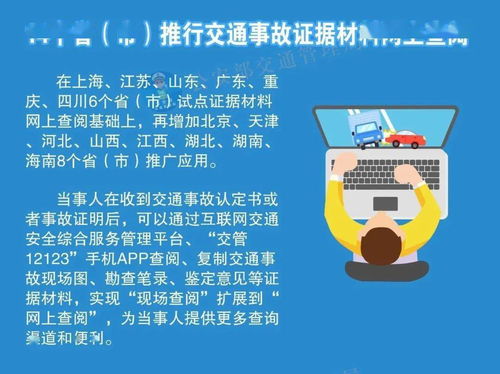 河南全省推廣互聯網安全服務，打造數字時代安全新防線